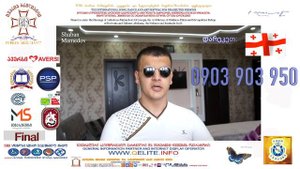 ივერია ბრილიანტი Iveria Brilliant ნ.ჭიაბერაშვილი N.Chiaberashvili Shaban Mamedov მამედოვი ფინალი2
