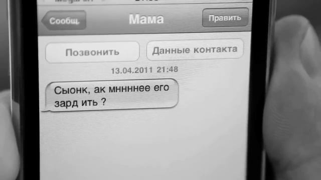 На день матери () смотреть онлайн