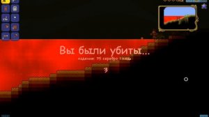 Дюп в Terraria 1.4   100% работае