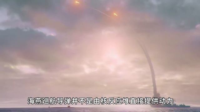 俄罗斯是真的猛，直接试射核动力巡航导弹，让西方无路可走！