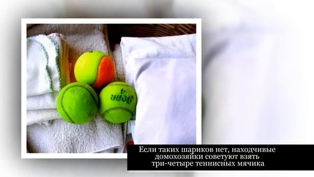 Как стирать пуховик.  Как стирать пуховик в стиральной машине смотреть онлайн