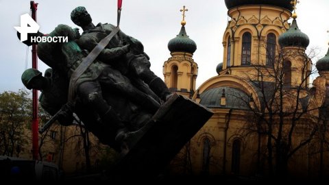 Польша уничтожает памятники красной армии в прямом эфире / РЕН Новости