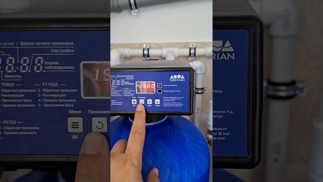 Как включить регенерацию-промывку на клапане управления RUNXIN| Система умягчения воды| Новороссийс