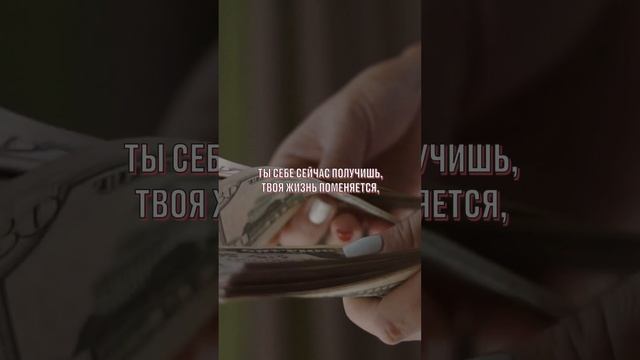 Положительное состояние