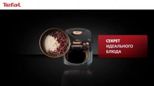 Мультиварка Tefal Multicook & Stir