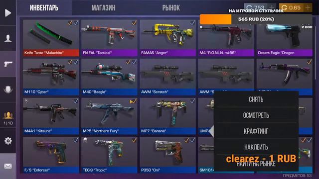 Играю в Standoff 2! Дуэли и многое др. смотреть онлайн