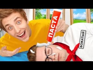 24 Часа в ЛАГЕРЕ ! Кобяков стал вожатым