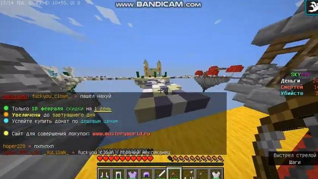⚡ Как играть SkyPvP I MusteryWorld I Майнкрафт ⚡ смотреть онлайн