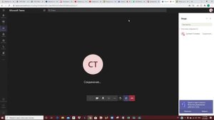Как начать собрание на Microsoft Teams