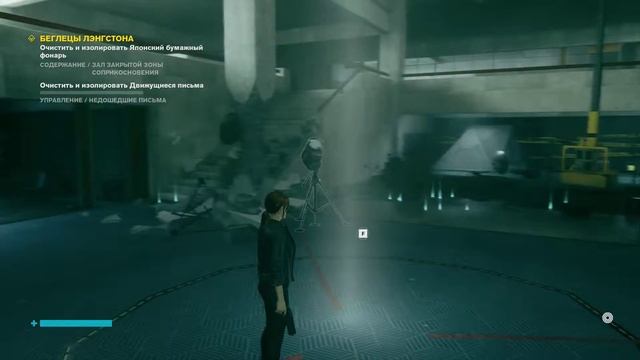 Прохождение Control — Часть 13: Беглецы лэнгстона. смотреть онлайн