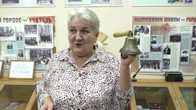 Школьный звонок. МБОУ СОШ № 24 имени в. Г Столля