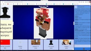 Scamcraft Live 2022 | Пародия на Minecraft Live, анонсы