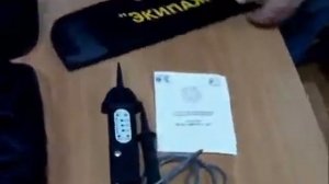 Экитест 24/380-3КФ-022