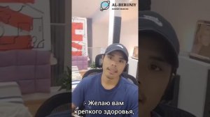 Поздравление с днём Независимости #поздравление #деньнезависимости #узбекистан #greetings