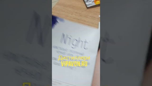 Заказать Новинку Дистиллери крем ЖМИ http://Vipavon.ru смотреть онлайн