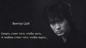 Кино - Красно жёлтые дни (черновик) (1990)