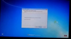 Программа для сброса паролей на учётную запись
