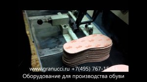 Пресс для формования стелек Banf P64 - оборудование для производства обуви