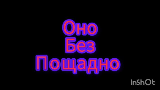 #жизнь как₽#сутки*