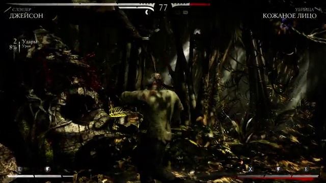 Джейсон Вурхиз VS Кожаное Лицо - MORTAL KOMBAT XL