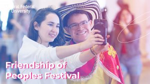 Friendship of Peoples Festival