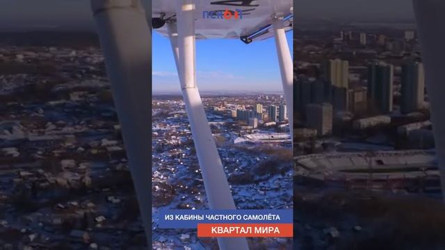 ЖК Квартал Мира 2 в Уфе от ПСК-6, январь 2023