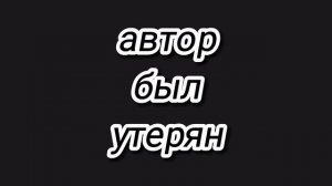 реакция ИМ и ИБ на Лололошку