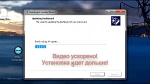 Прошивка E1550