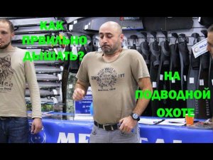 Как правильно дышать. Семинар Максима Лубягина. Часть №2