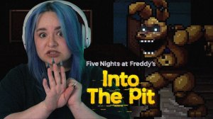 ДА ЧТО ЕМУ ОТ НАС НУЖНО? | Five Nights at Freddy`s: Into the Pit #2