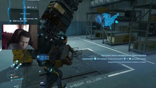 Альпинист Скалолаз или Курьер?!  Death Stranding  Стрим 4