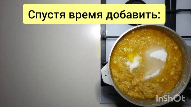 КАБАЧКОВАЯ ИКРА
