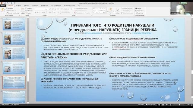 Центр