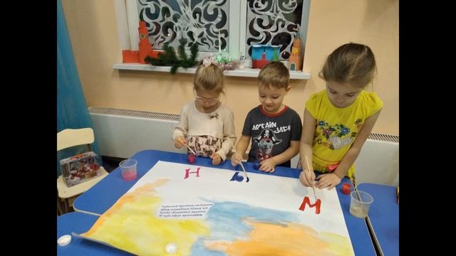 Как мы рисовали новогодний плакат смотреть онлайн