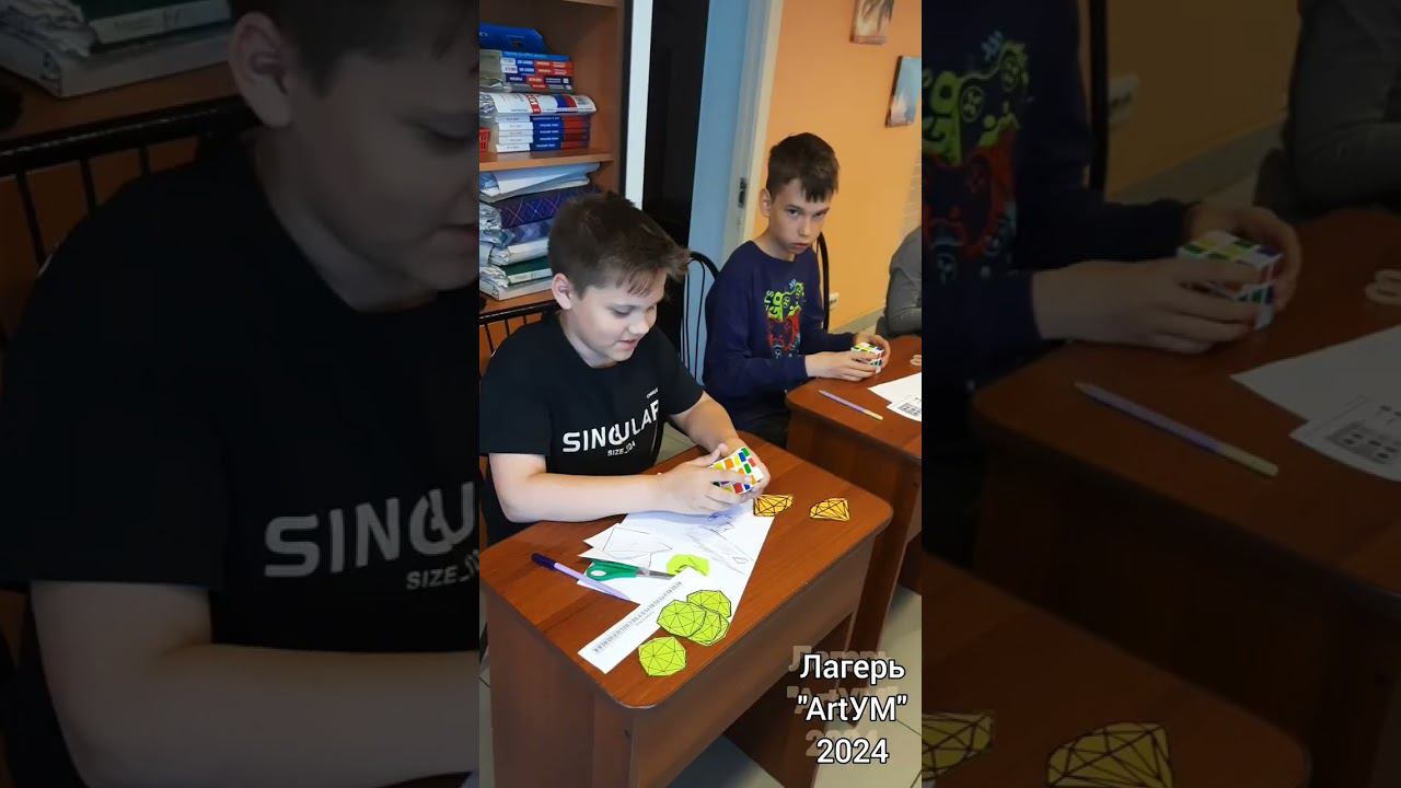 Лагерь "ArtУМ"-2024 в центре "НАТАЛИ" #рубцовск #каникулыспользой