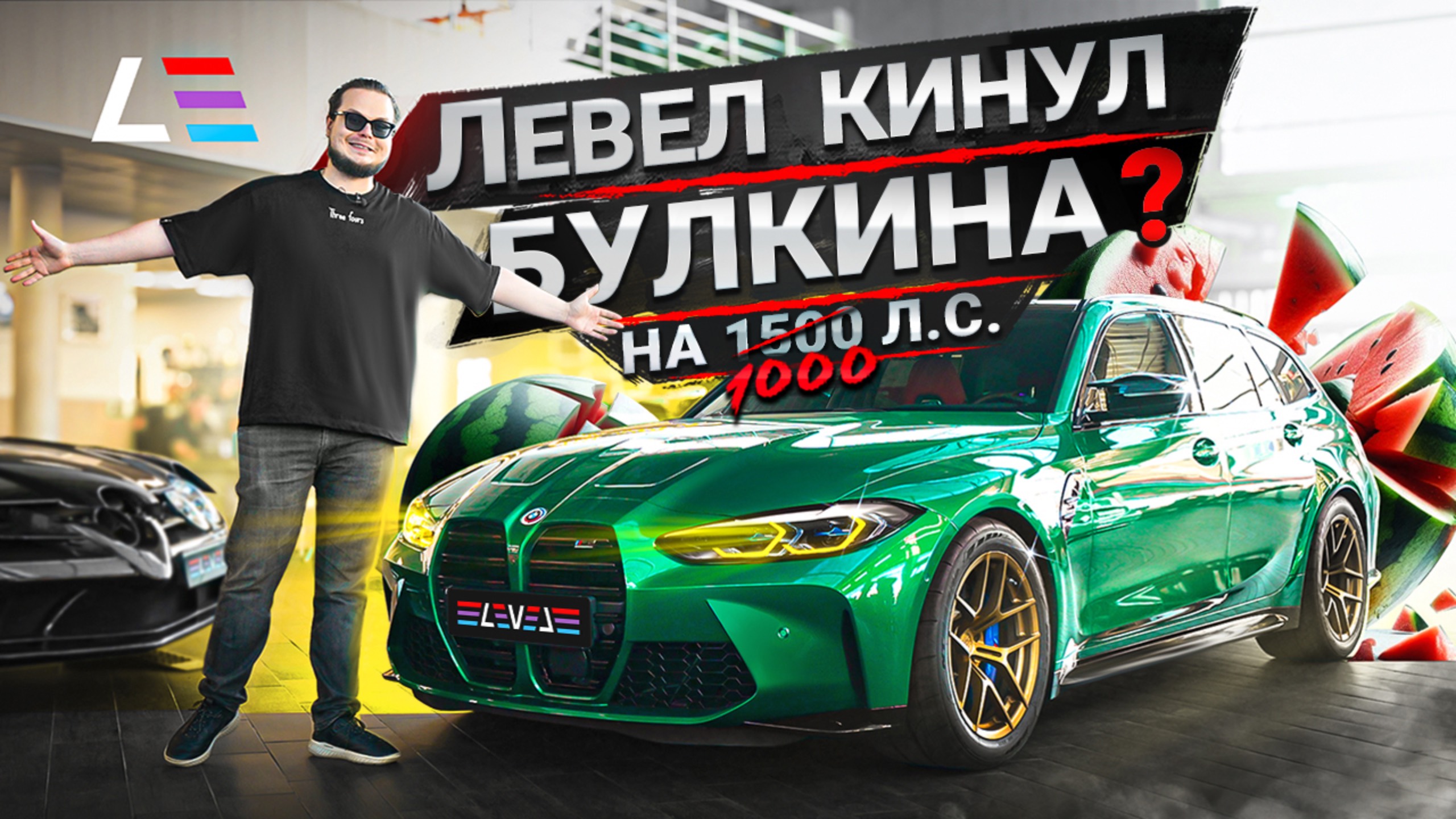 #105 | BMW M3 Арбузик | Купола AURUS | Audi RS4 B9 Stage 4 | Обзор Aston Martin