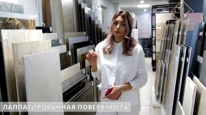 типы поверхностей керамогранита, о которых вы не знали