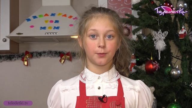 Завтрак для мамы. Полезные конфеты смотреть онлайн