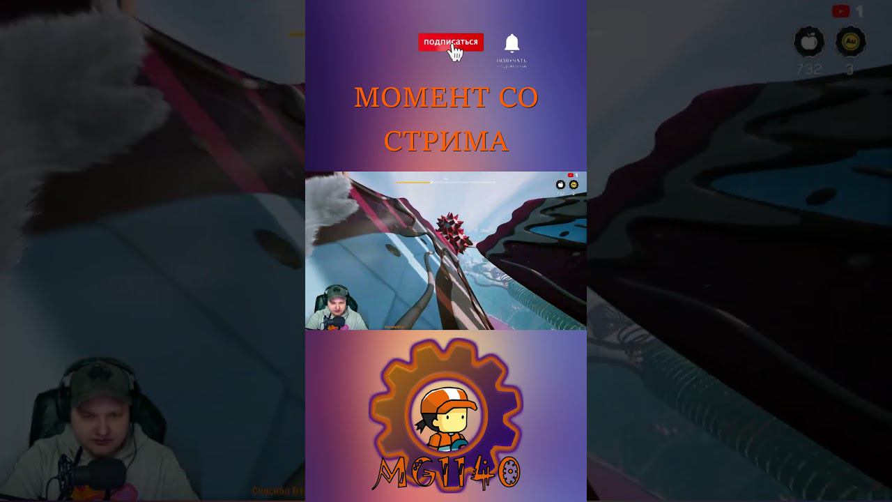 Atomic Heart DLC2 / Роди сознание обратно / #atomicheart #MIHANIC1140 #MG1140