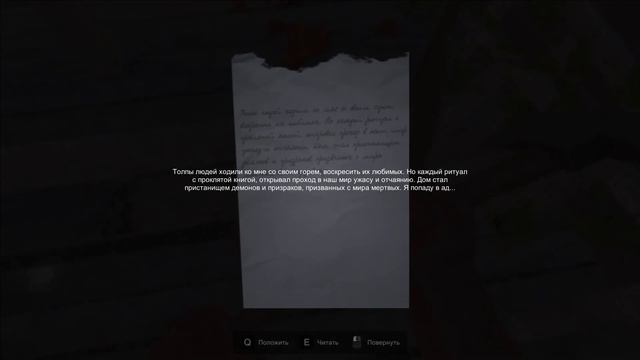 СОВСЕМ НЕ ПУГАЮСЬ в ИНДИ-ХОРРОРЕ | Истории Ужасов: Воскрешение смотреть онлайн