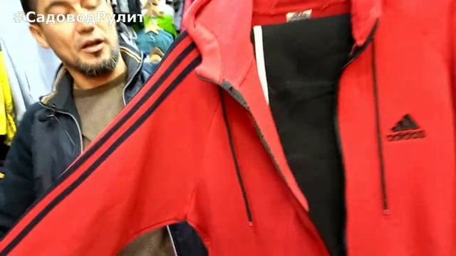 УНИСЕКС ?КОСТЮМЫ, ТОЛСТОВКИ ДЛЯ ЖЕНЩИН И МУЖЧИН? 1Д 70.