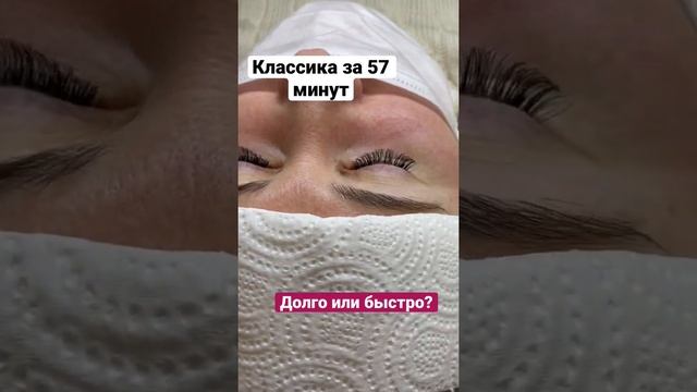 Классика за 57 минут!