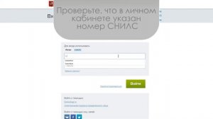 Как оформить парковочное разрешение многодетным онлайн
