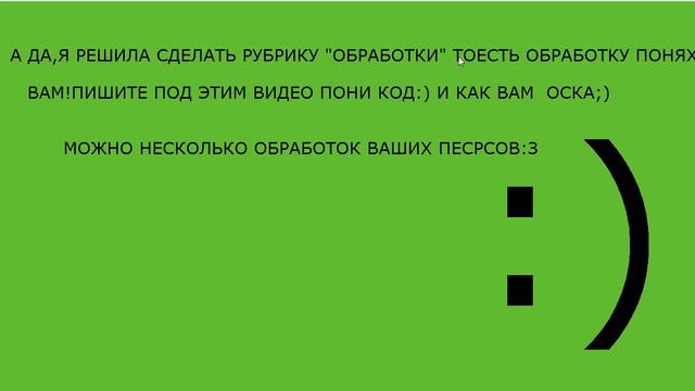 Новость!Пишите пони коды!И о аватарии... смотреть онлайн