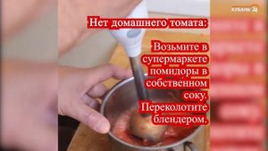 Готовим настоящий кубанский борщ из городских продуктов
