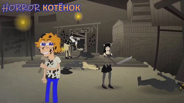 Бенди и чернильная машина 5 часть смотреть онлайн