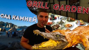 Вьетнам, Нячанг - ресторан Grill Garden, Сад Камней и самый красивый храм Нячанга