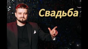 Ведущий kuzminaleksandr.ru 89512978164