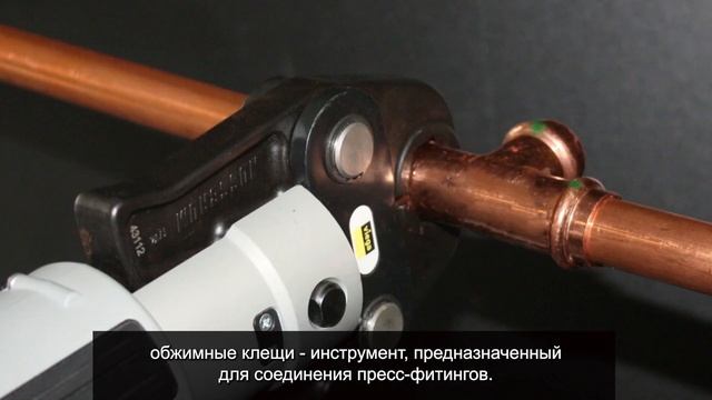 Урок 1. Слесарный инструмент и приемы слесарной обработки