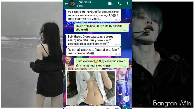 Твой любимый сосед Пак Чимин "Ты не пай девочка... Признай это, Т/и" [1/?] смотреть онлайн